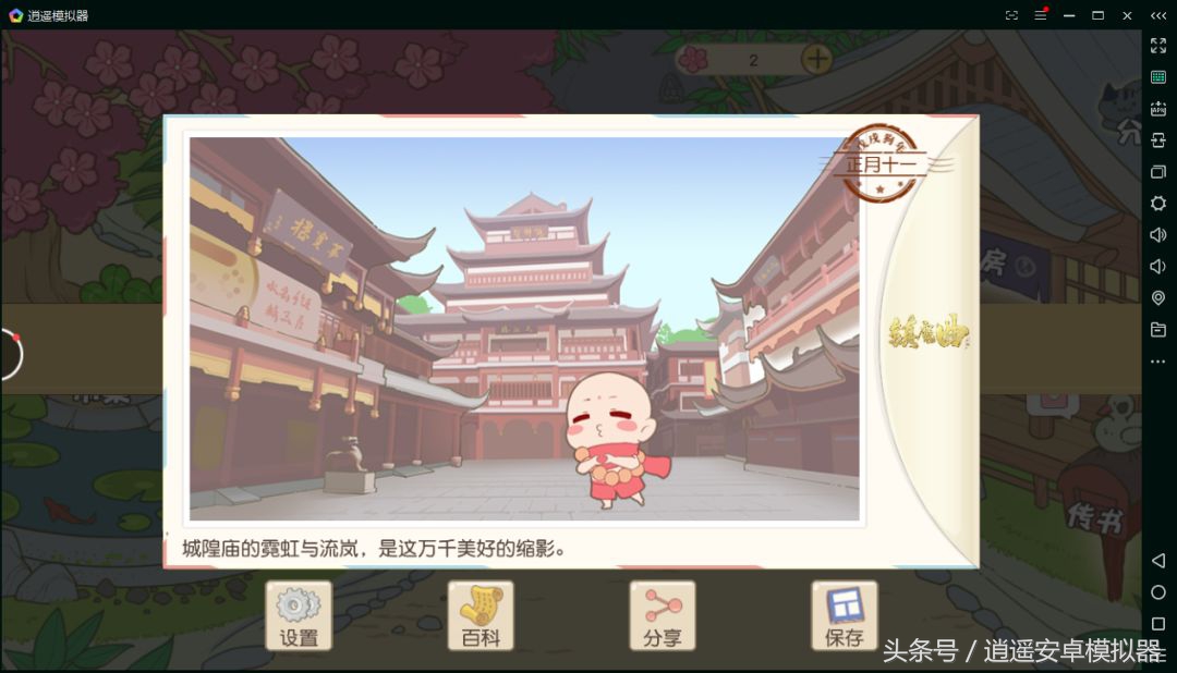 旅行青蛙一直进不去,旅行青蛙中国版淘宝打不开