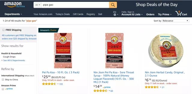 流感特效药进口,美国进口流感特效药