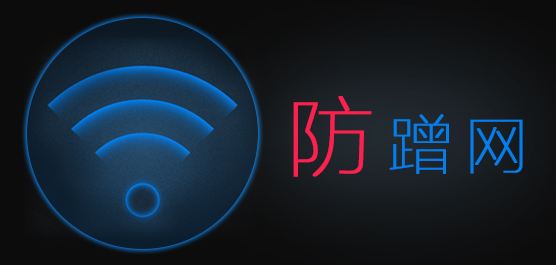 怎样处理wifi被蹭网,wifi防蹭网的app软件