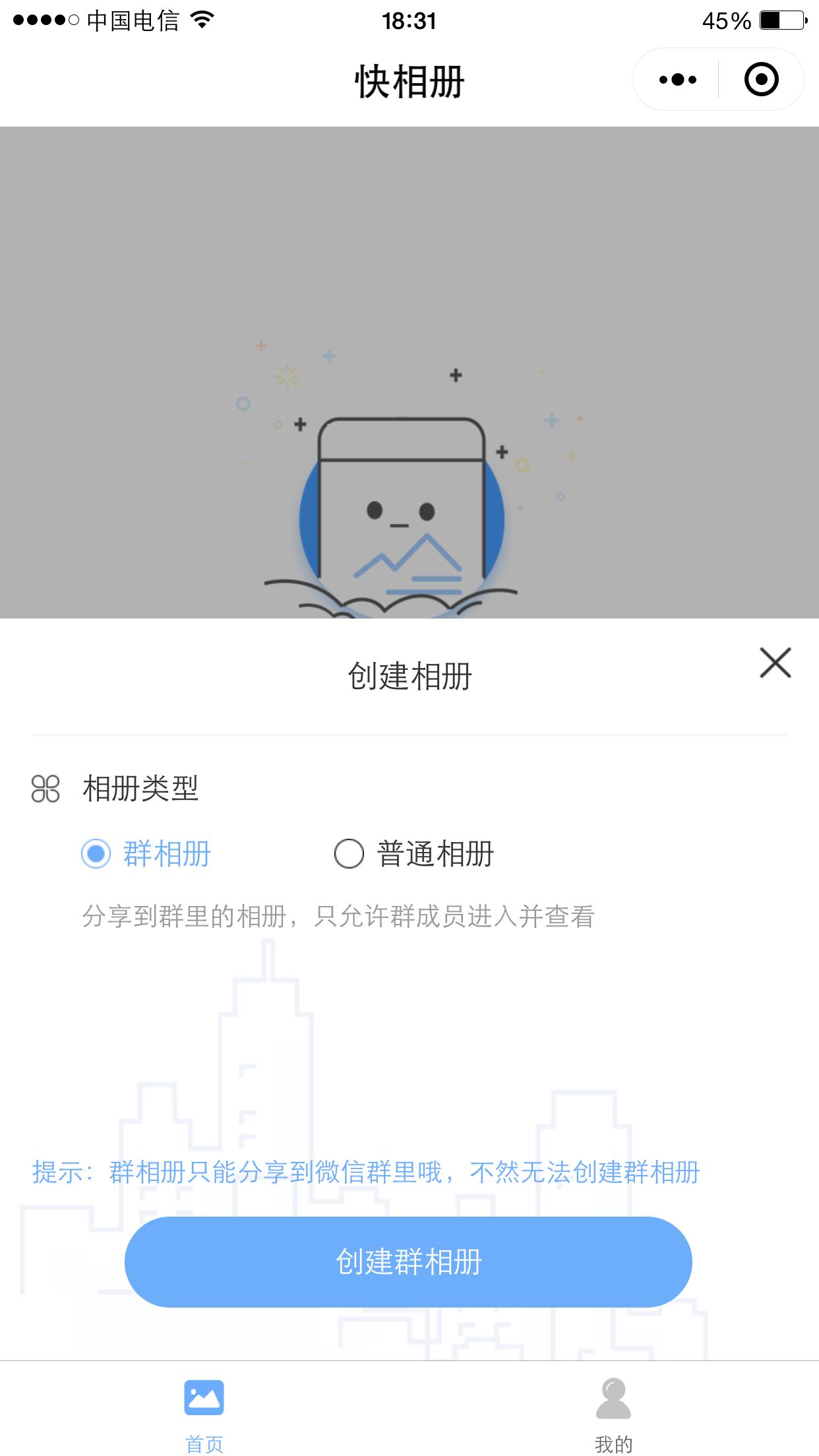 微信照片怎么保存到qq相册,怎么把微信里的照片传到qq相册里