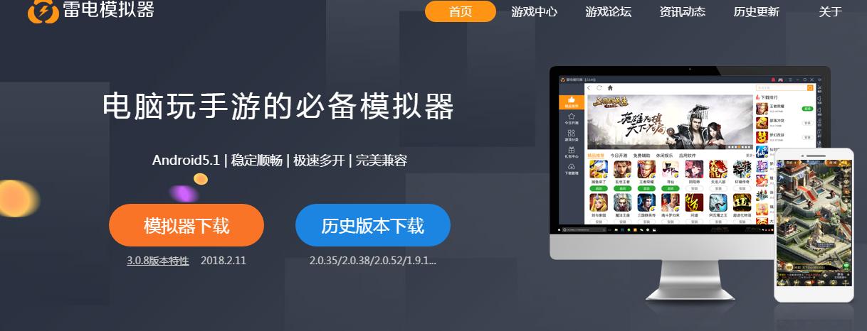 手游模拟器吃鸡电脑需要什么配置,模拟器吃鸡配置和端游配置哪个大