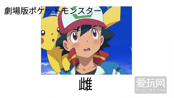 精灵宝可梦最新一季智爷再次出场,精灵宝可梦智爷高光图片