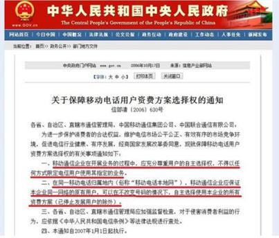 联通手机卡在中国联通怎么改套餐,联通不换号转联通最便宜套餐