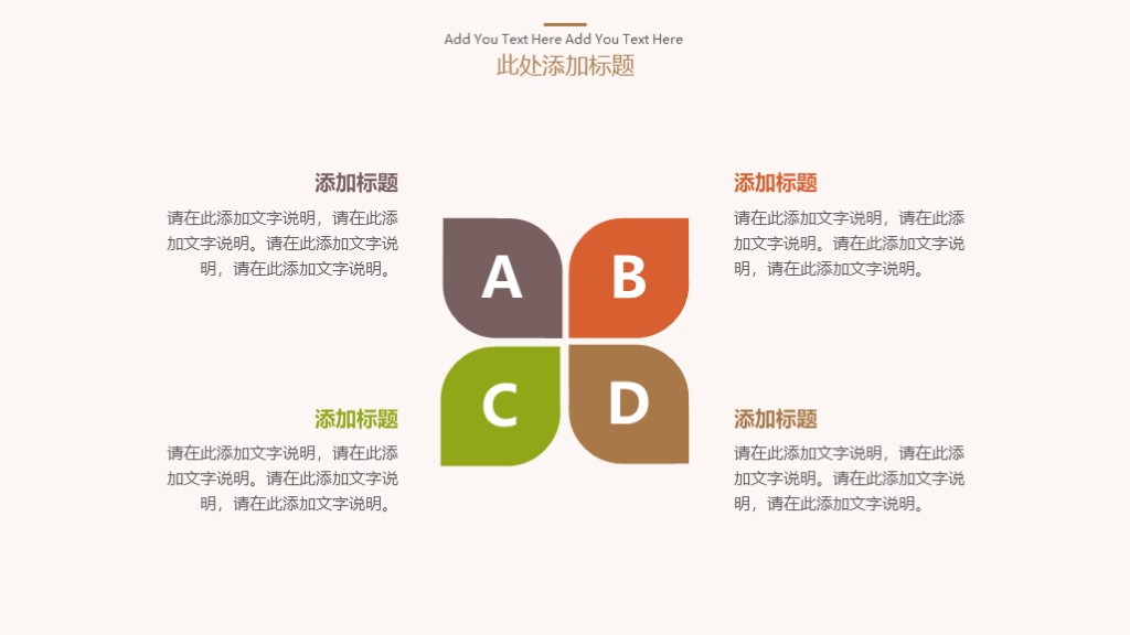 ppt模板简约淡雅大气,2019ppt模板简约整套免费