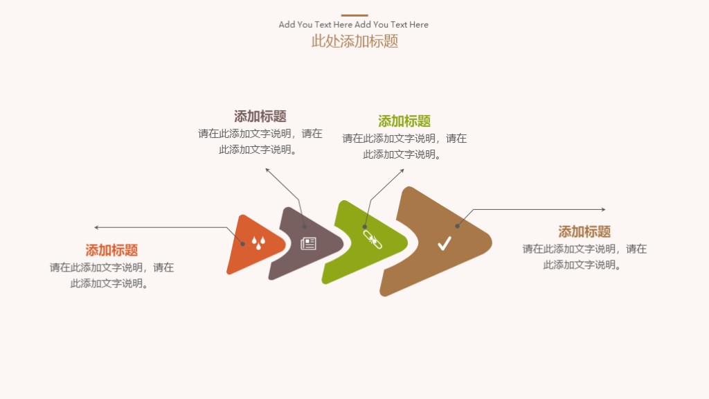 ppt模板简约淡雅大气,2019ppt模板简约整套免费