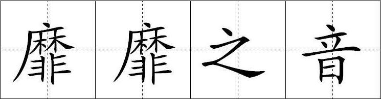 解读传习录王阳明完整版,王阳明传习录108节解读