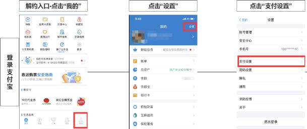 抢鲜报道:支付宝带来的新技能——话费代扣服务