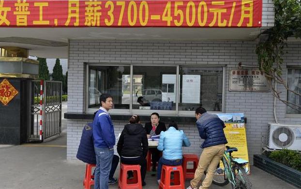 招工越来越难老板工资加到5000,工厂越来越难招到人了