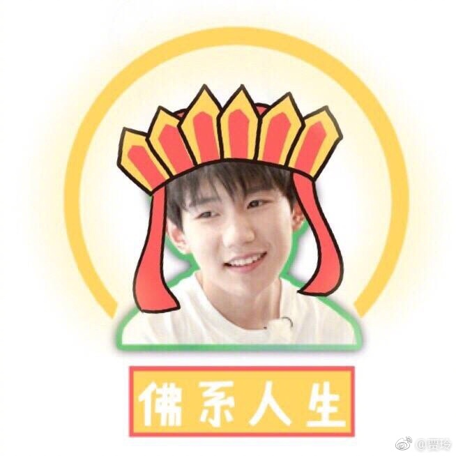 王源贾玲眼神,贾玲表情包大张伟