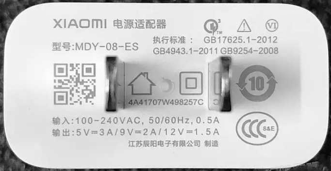 小米note3充电速度多少w,小米note3更换电池后支持快充吗