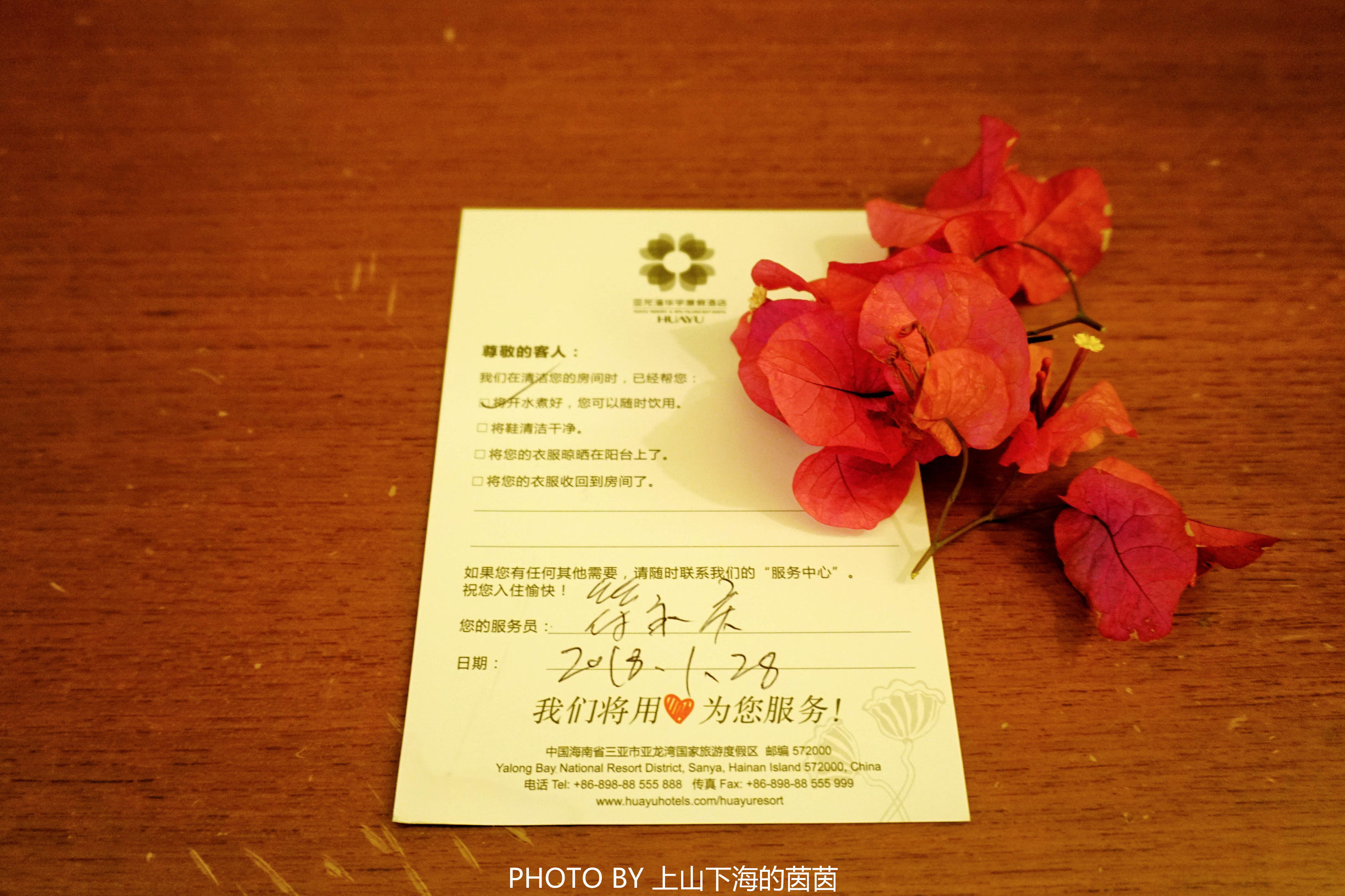 三亚亚龙湾华宇度假酒店测评,三亚酒店测评君悦