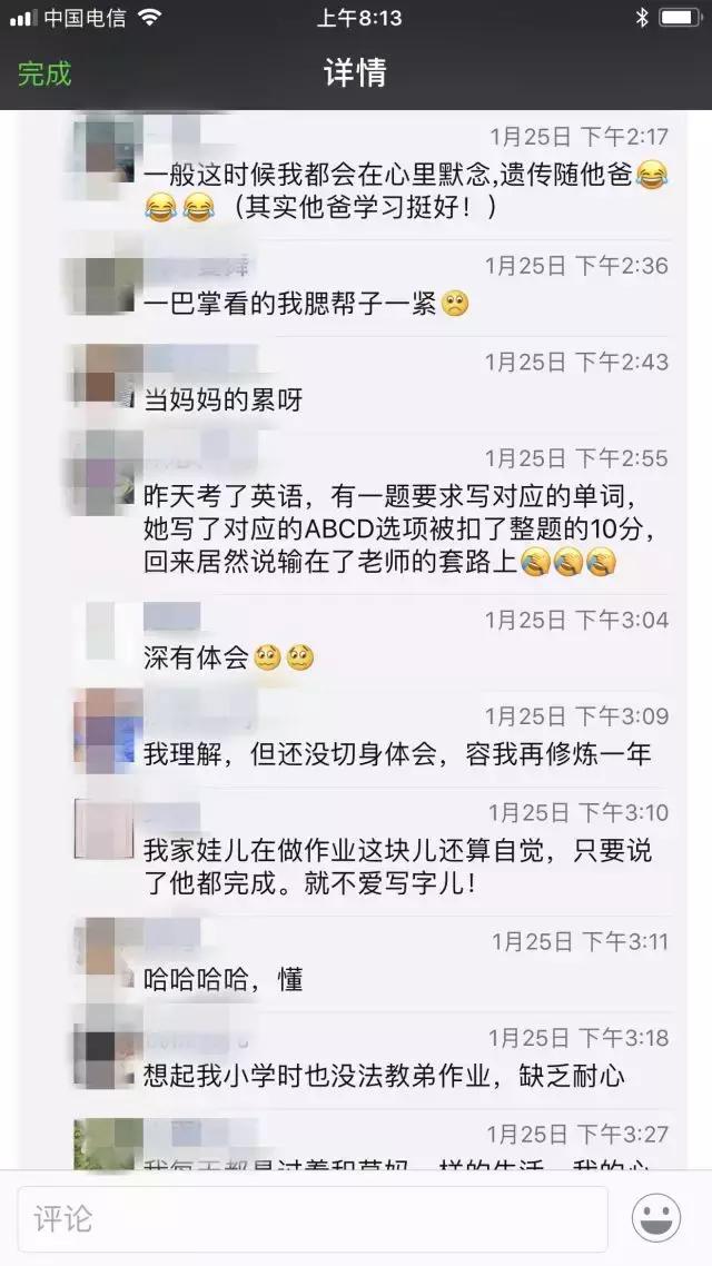 婆婆爱管闲事又唠叨,婆婆特别唠叨