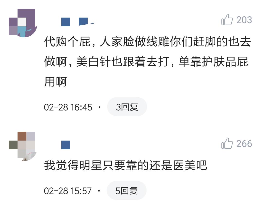 范冰冰美妆品牌出街被指太廉价,范冰冰转行美妆博主势不可挡