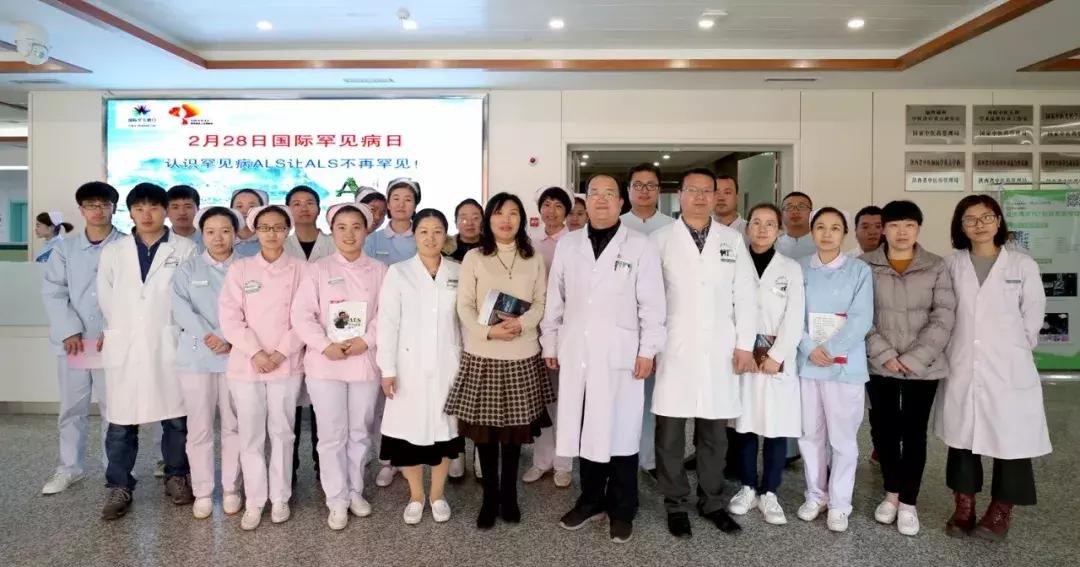 西安西京医院罕见病治疗中心,西安中医脑病医院渐冻症科