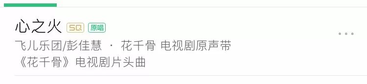 飞儿乐队主唱被踢是什么原因,飞儿乐队踢走主唱后现状