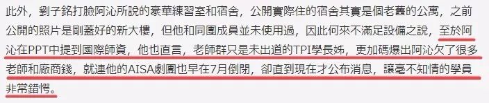 飞儿乐队主唱被踢是什么原因,飞儿乐队踢走主唱后现状