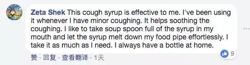 流感特效药进口,抗流感进口神药