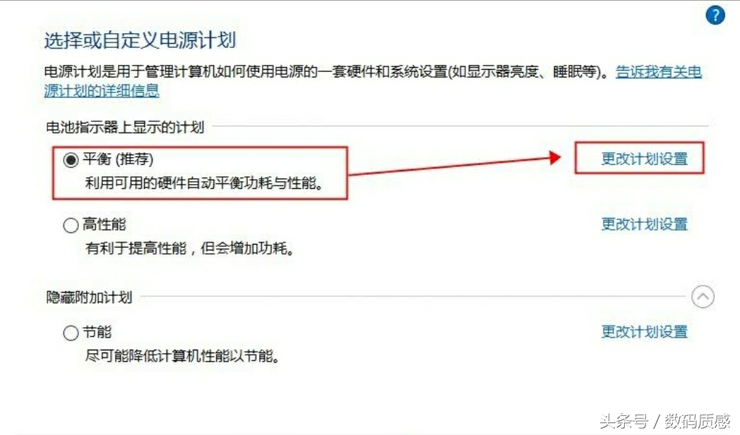 小米笔记本风扇声音大怎么解决,新笔记本电脑风扇声音大