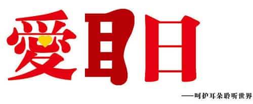 安静艺人图片,安吉银润天使国际学校