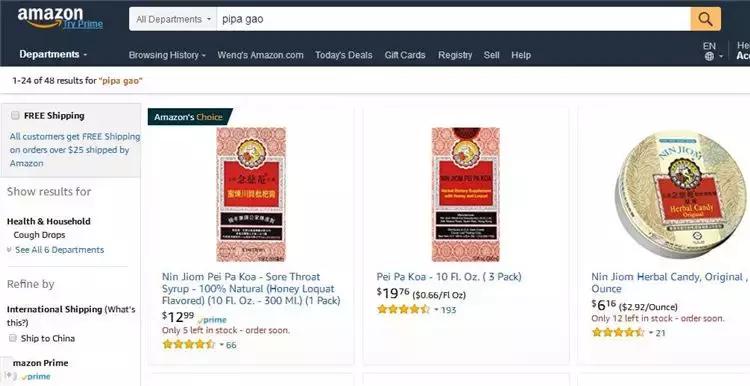 涓嬩竴涓鍙d繚鍋ュ搧鐢靛晢,涓嬩竴涓鍙d繚鍋ュ搧鐢靛晢骞冲彴