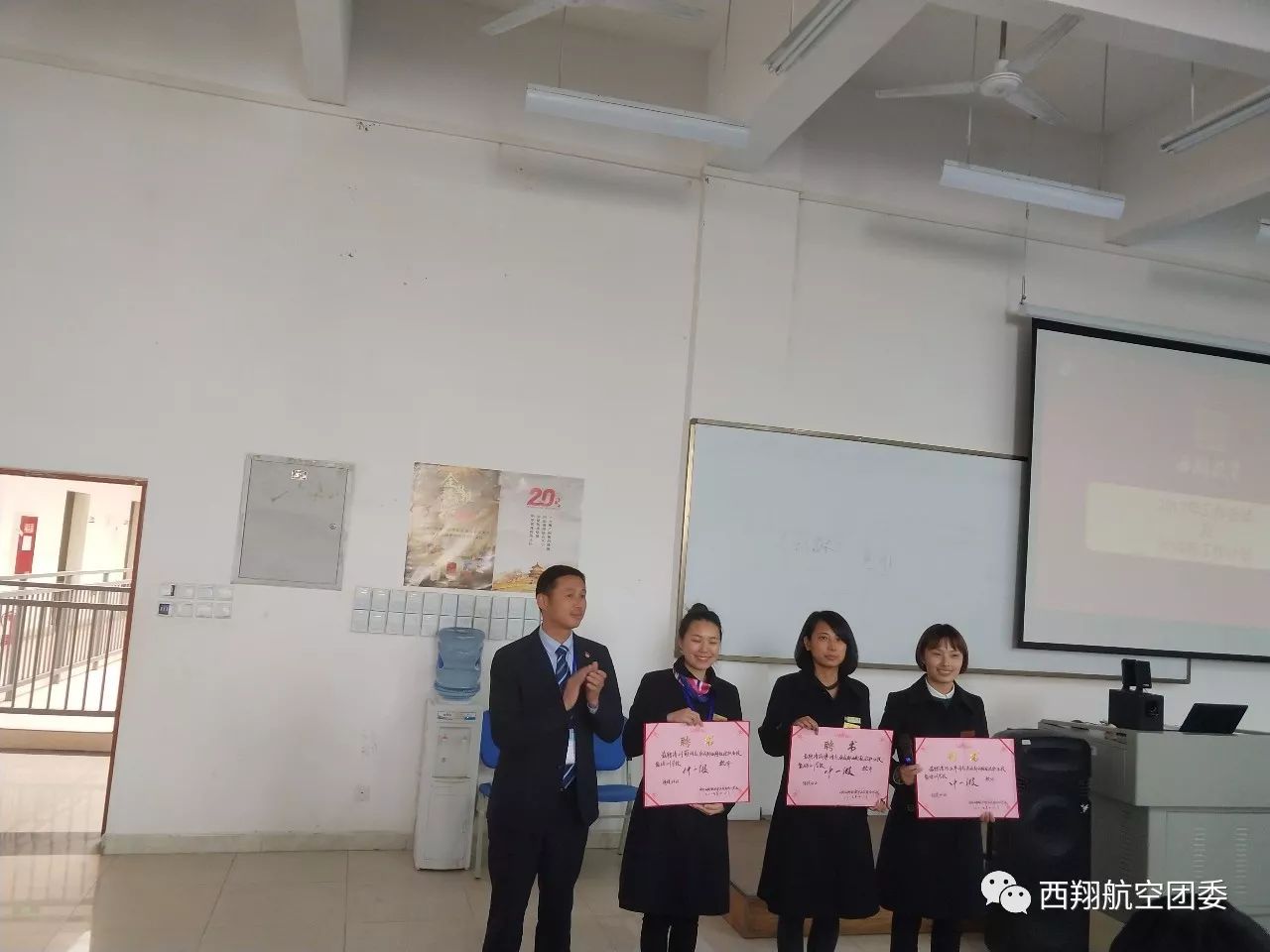 鎴愰兘瑗跨繑鑸┖瀛︽牎,瑗块閲嶇偣鏈哄瀷鍔ㄥ憳澶т細