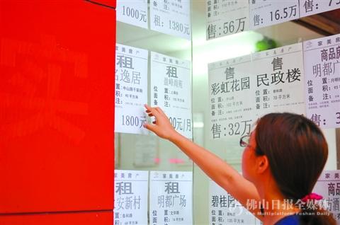 佛山2019年租房,佛山租房哪个区最实惠便宜