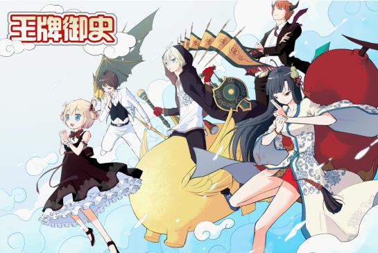 十五部超好看的漫画推荐,推荐九部超好看的漫画