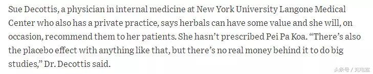 神吐槽:对不起,代购川贝枇杷膏这生意我做不来!