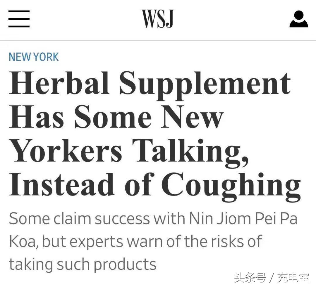 神吐槽:对不起,代购川贝枇杷膏这生意我做不来!