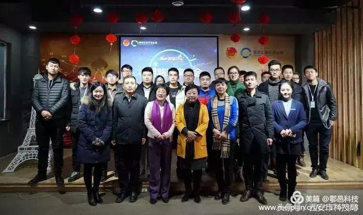 鄠邑区4个项目入选中央电视台《创业英雄汇》，近期赴央视参加录制