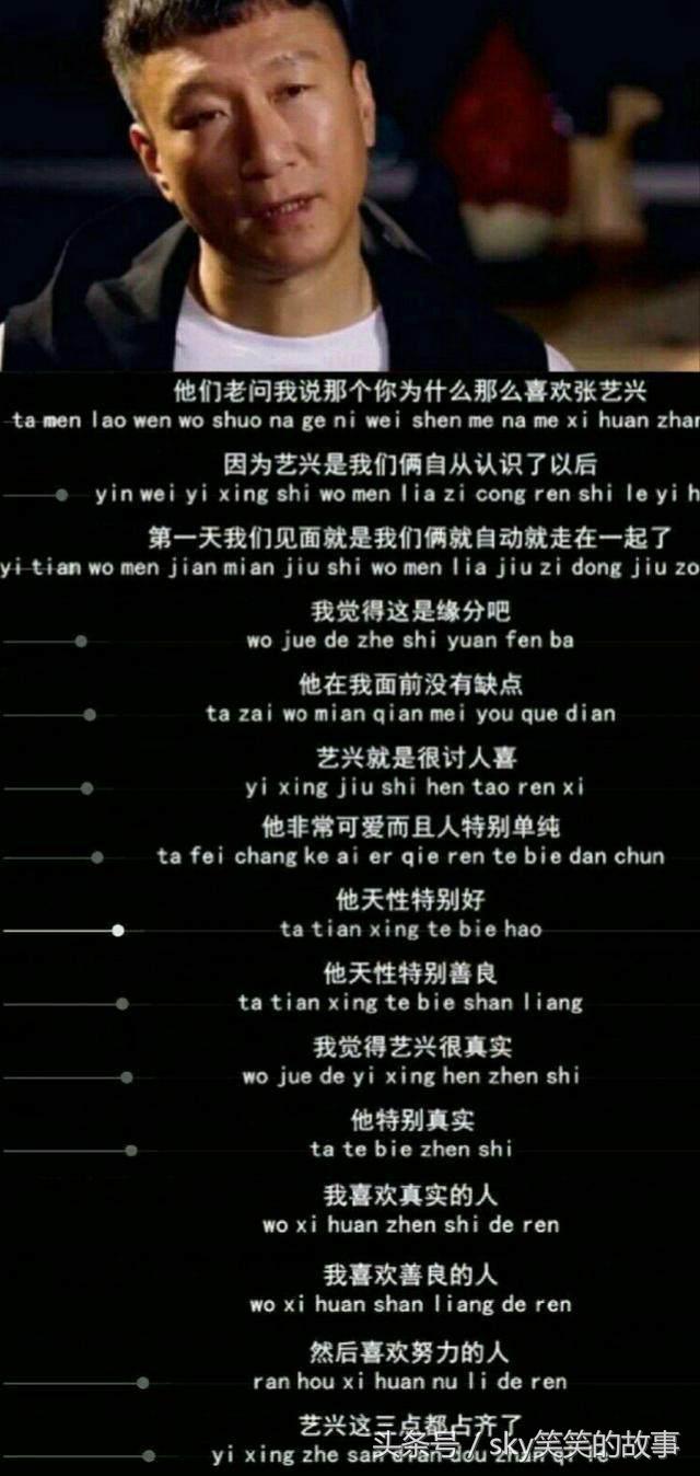 细节见人品明星张艺兴,路人评价张艺兴人品