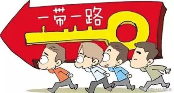 中科空间太阳能对于中国“一带一路”的重大意义