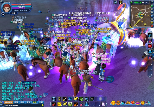 武林外传同款游戏,武林外传ip限制