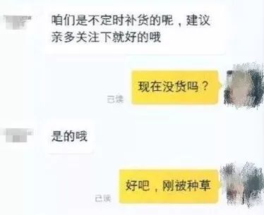 史上最强带货能力！给网友种草的范冰冰自己已经买不到推荐同款了