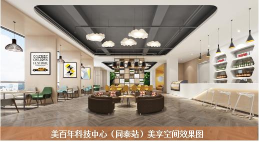 不再沉默,福永有了它已然腾飞!