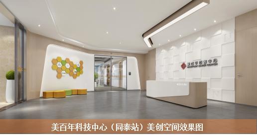 不再沉默,福永有了它已然腾飞!