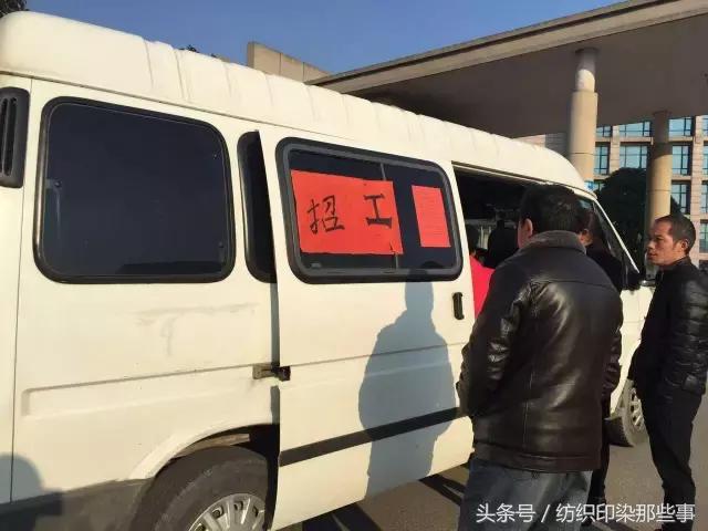 纺织老板的心酸,老板哭诉工资七千都招不来人