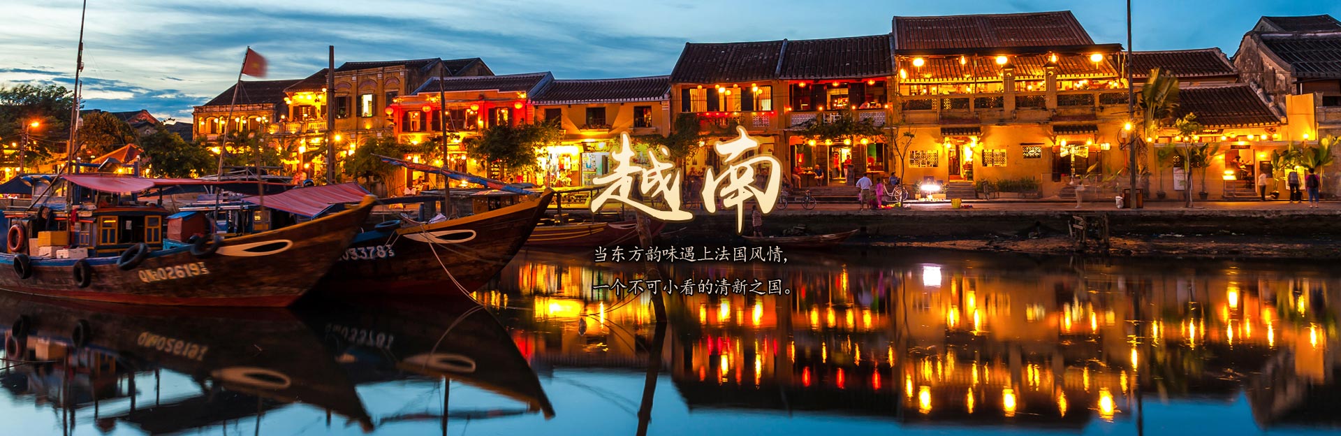 越南旅游景点大全排名前十名,越南旅游景点必去的地方