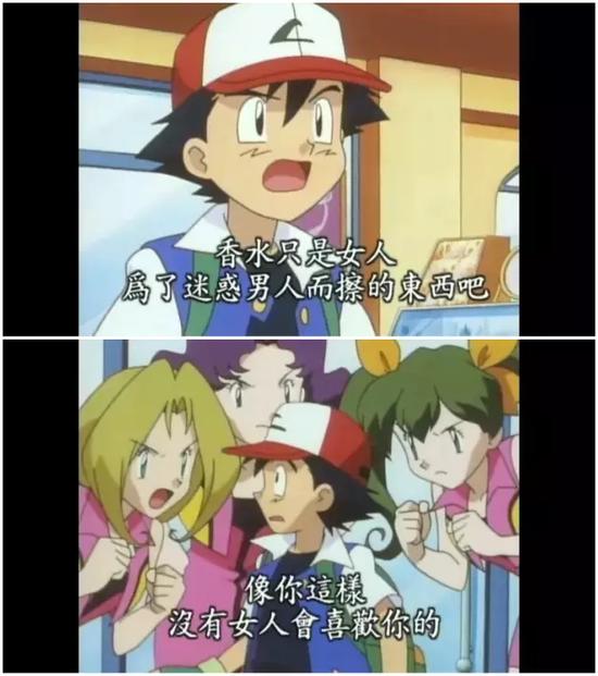 精灵宝可梦最新一季智爷再次出场,精灵宝可梦智爷高光图片