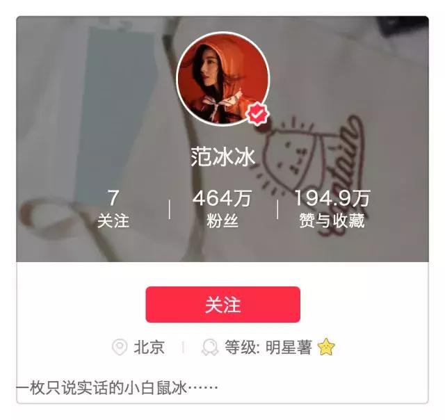 代购美妆博主,美妆博主范冰冰