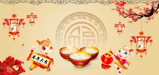 #元宵节民间习俗活动#,各民族地区的元宵节习俗