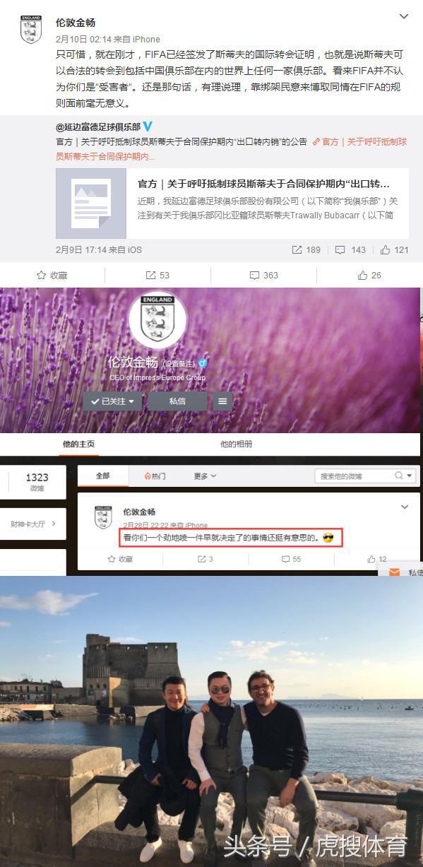 贵州恒丰斯蒂夫,斯蒂夫贵州恒丰