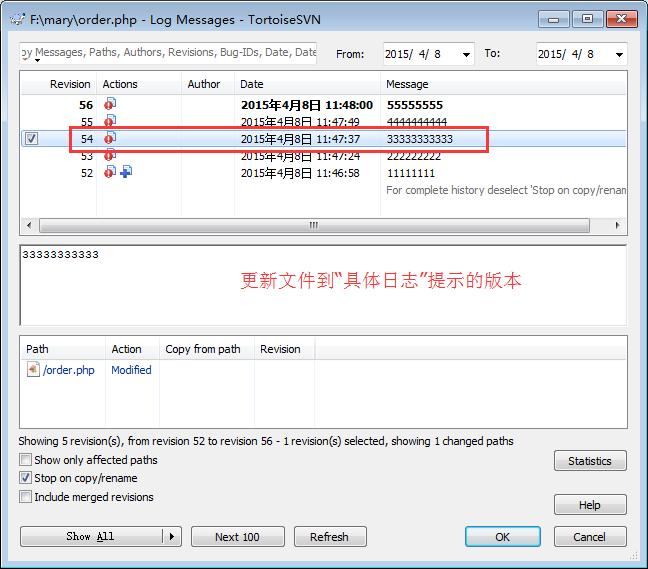 svn服务端使用教程,svg学习课程