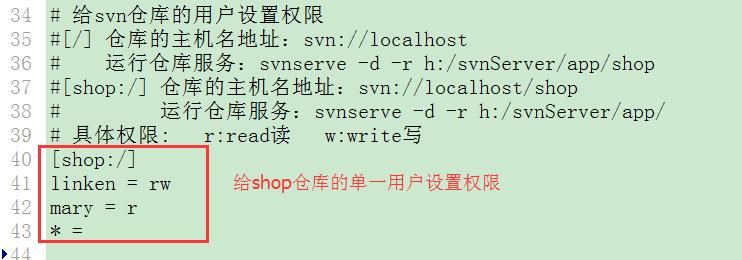 svn服务端使用教程,svg学习课程