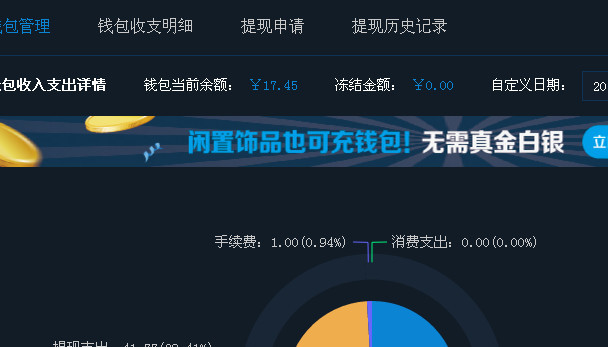 吃鸡里绝地求生这个id值多少钱,绝地求生的蓝色箱子现在卖多少钱