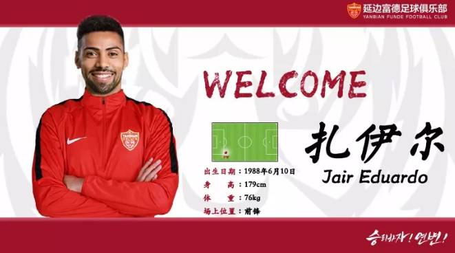 中甲最新签约外援消息,中甲球队2022年引援