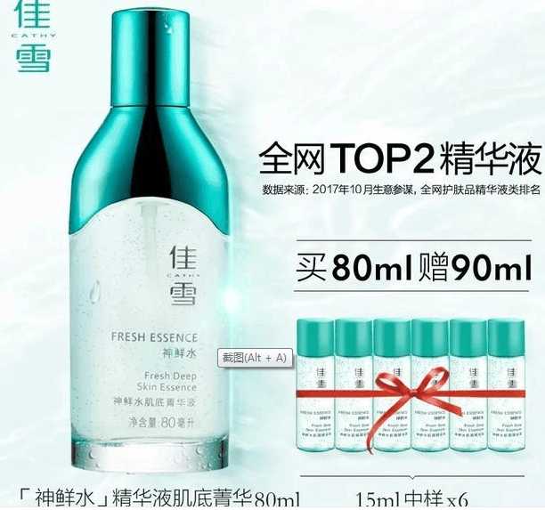 非常好用的平价国货，这样的护肤品完全可以无限回购！