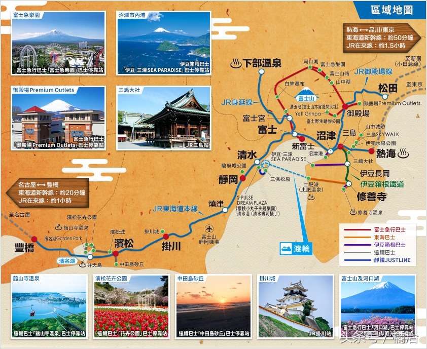 去日本富士山最便捷的交通,富士山箱根周游券攻略