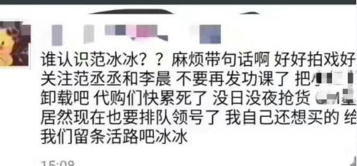 杨幂带货女王是怎么样的,杨幂带货女王