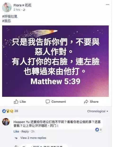 飞儿乐队主唱被踢是什么原因,飞儿乐队踢走主唱后现状